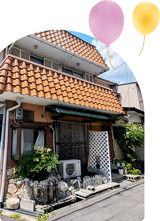 安心して暮らせる日常を